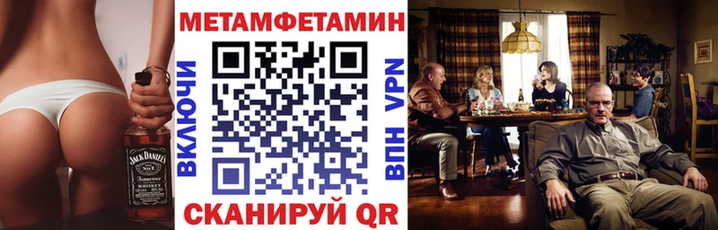 Амфетамин Розовый  Мичуринск 