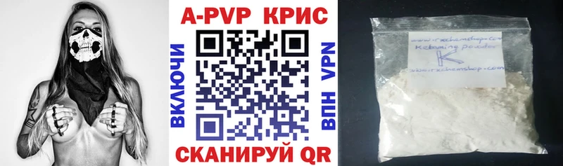 наркошоп  ОМГ ОМГ онион  Alpha PVP СК  Мичуринск 