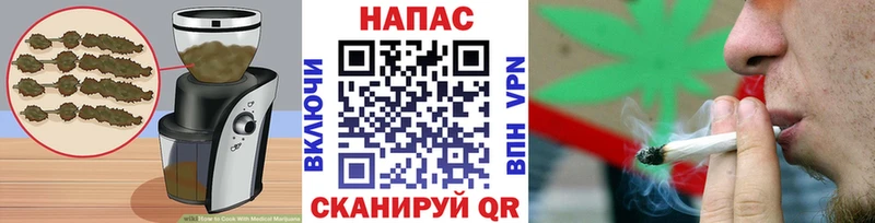 дарнет шоп  Мичуринск  Еда ТГК конопля 