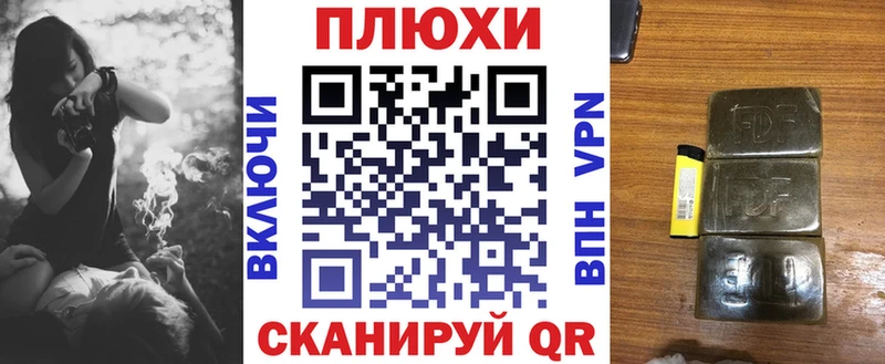 ГАШ гарик  блэк спрут tor  Мичуринск 