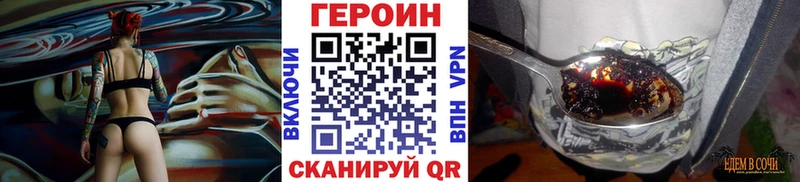 hydra зеркало  Мичуринск  ГЕРОИН гречка  купить закладку 