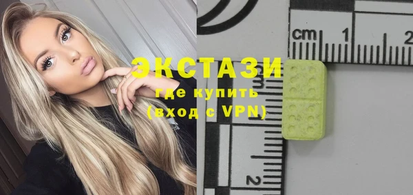 мяу мяу кристалл Богородицк