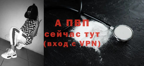 кокс Богородск