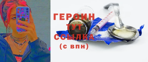 сатива Богданович