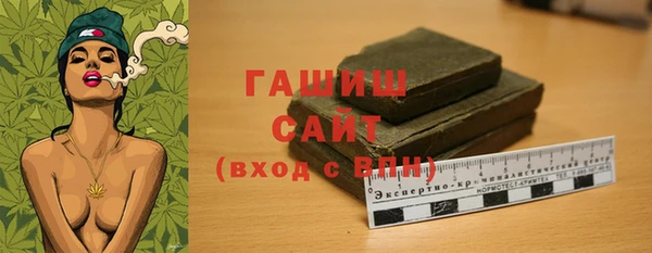мяу мяу кристалл Богородицк