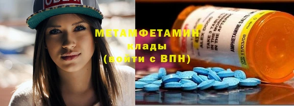 кокс Богородск