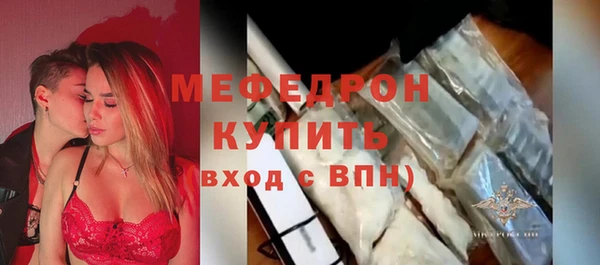 кокс Богородск