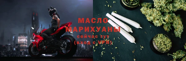 кокс Богородск