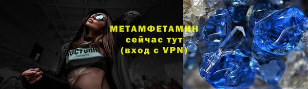 кокс Богородск