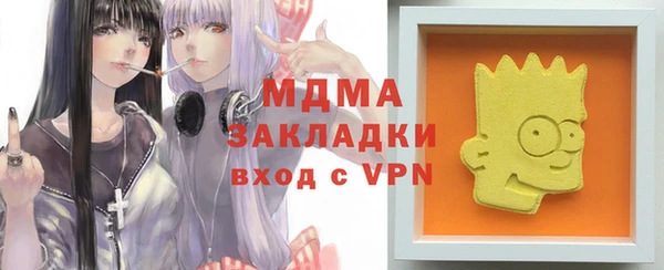 мяу мяу кристалл Богородицк