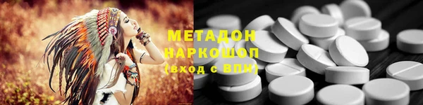мяу мяу кристалл Богородицк