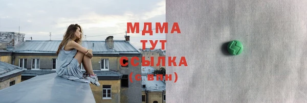 сатива Богданович
