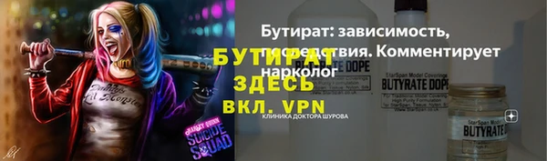 кокс Богородск