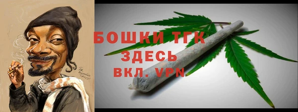 кокс Богородск