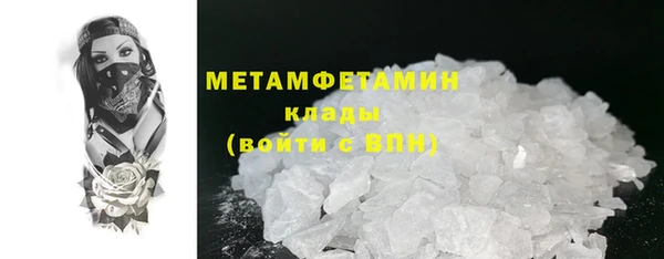 мяу мяу кристалл Богородицк