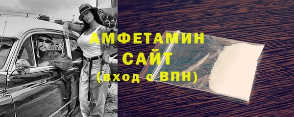 мяу мяу кристалл Богородицк