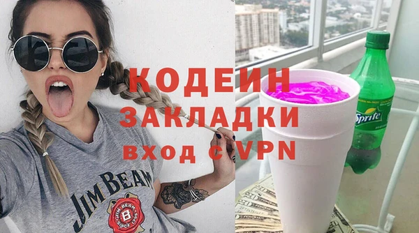 сатива Богданович