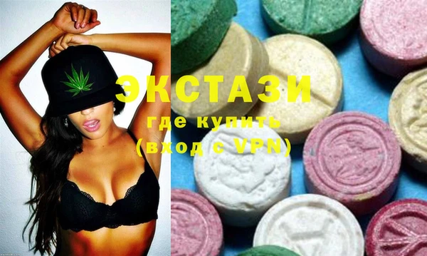 мяу мяу кристалл Богородицк