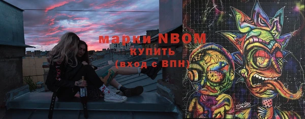 сатива Богданович