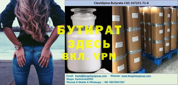 мяу мяу кристалл Богородицк