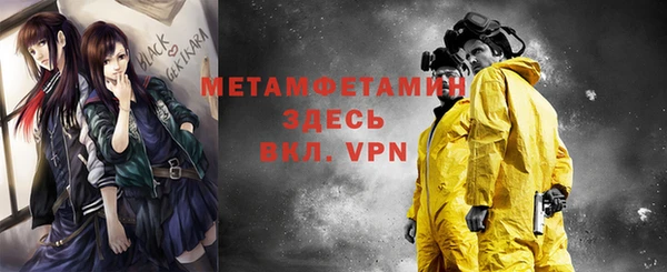 мяу мяу кристалл Богородицк