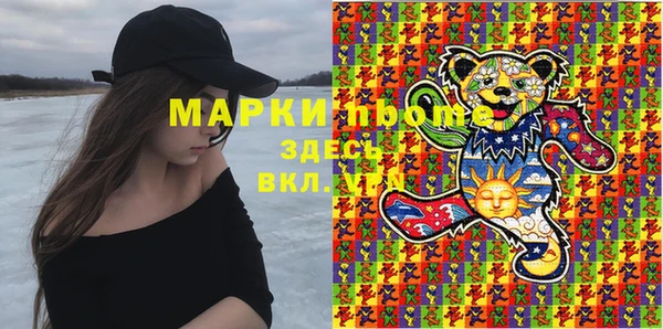 мяу мяу кристалл Богородицк
