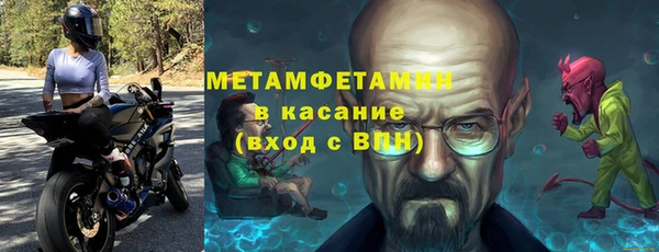 кокс Богородск