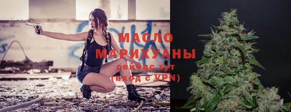 мяу мяу кристалл Богородицк