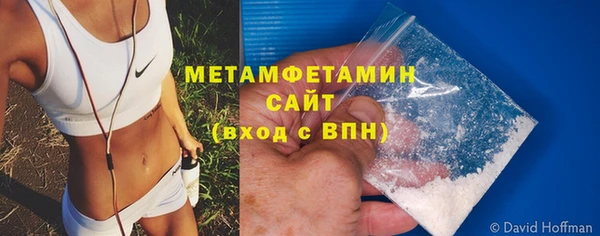 мяу мяу кристалл Богородицк