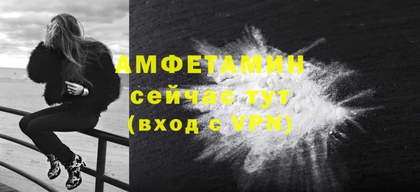 мяу мяу кристалл Богородицк