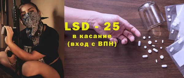 мяу мяу кристалл Богородицк