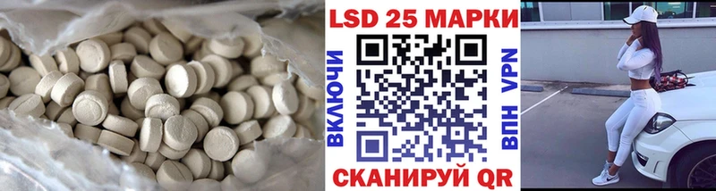 LSD-25 экстази ecstasy Мичуринск