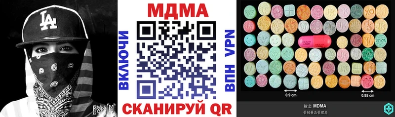 МДМА молли  Мичуринск 