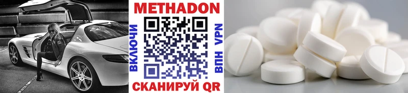 Метадон мёд  Мичуринск 