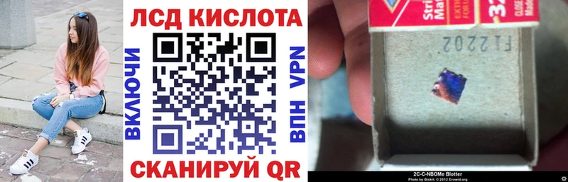 Наркотические марки 1500мкг  ссылка на мегу ONION  Мичуринск 